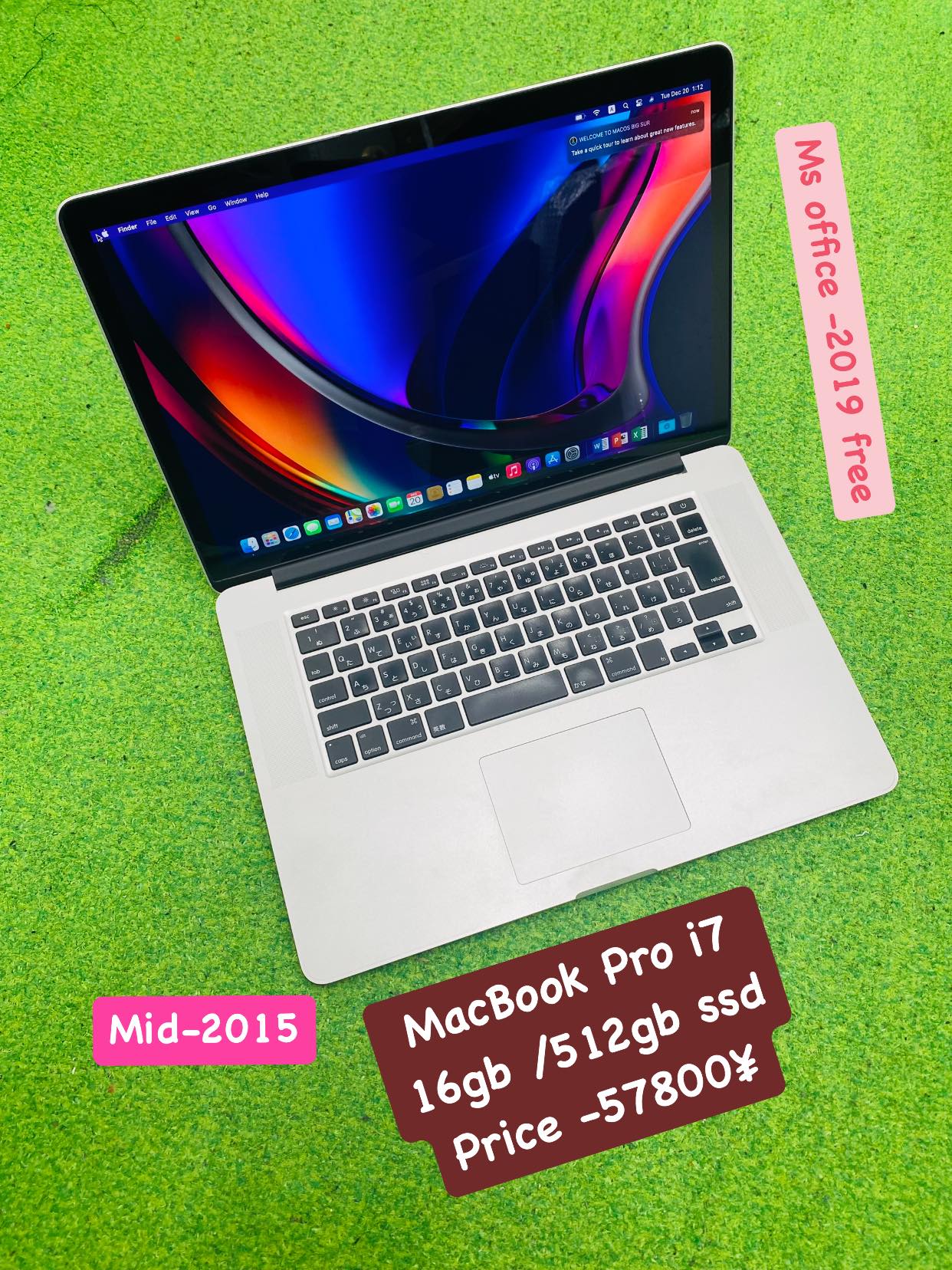 MacBook Pro core i7 – Tokyo Electric Shop